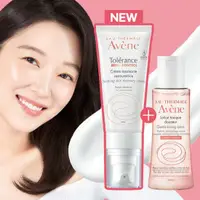 在飛比找蝦皮購物優惠-[40ml+Toner 100ml] Avene Toler