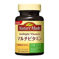 在飛比找比比昂日本好物商城優惠-大塚製藥 萊萃美 NatureMade 綜合維他命 50錠