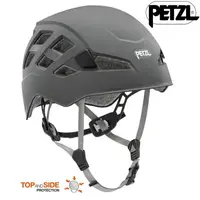 在飛比找樂天市場購物網優惠-Petzl BOREO 安全頭盔/岩盔 A042VA 灰色