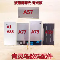 在飛比找ETMall東森購物網優惠-青靈鳥適用OPPO A37 A53 A57 A59 A73 