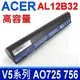 宏碁 ACER AL12B32 電池 ASPIRE V5-121 V5-122 V5-122P V5-131