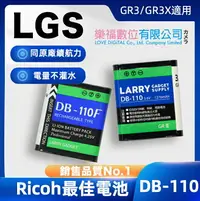 在飛比找樂天市場購物網優惠-樂福數位 媲美原廠電池 LGS DB-110 RICOH G
