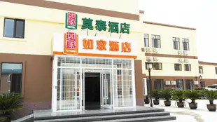 莫泰168(大連星海灣五一路南沙街店)Motel 168 (Dalian Xinghai Bay Wuyi Road Nansha Street)