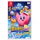 【正哥電玩】全新現貨 NS Switch 星之卡比 Wii 豪華版 中文版