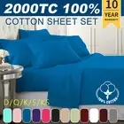 2025 2000TC Egyptian Cotton Flat Fitted Sheet Set Single/Double/Queen/King Size