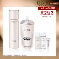 在飛比找momo購物網優惠-【ELIXIR 怡麗絲爾】膠原淨白環保水水組(精華水170m