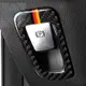 BENZ 手剎車碳纖 裝飾貼 德國 W205 C180 C200 C250 C43 C63 AMG A0454