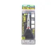 Yarie 913 Split Ring Pliers 2 M 14 cm Black (0404)