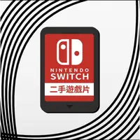 在飛比找蝦皮購物優惠-🌸兩件免運🌸Switch Lite通用 薩爾達傳說 明星大亂