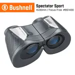 【美國 BUSHNELL 倍視能】SPECTATOR SPORT 觀賽系列 4X30MM 超廣角免調焦雙筒望遠鏡 BS1430