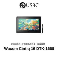 在飛比找蝦皮商城優惠-Wacom Cintiq 16 DTK-1660 8192感