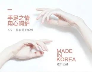 韓國777指甲刀單個裝三七剪指刀指甲剪指甲鉗原裝正品小號進口大