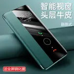 蘋果手機殼 手機皮套 正品蘋果15手機殼IPHONE15PROMAX保護套 真皮15PRO翻蓋皮套 LUS全包