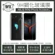 【MK馬克】ASUS ROG Phone II ZS660KL 9H非滿版鋼化保護貼玻璃膜