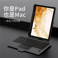 在飛比找ETMall東森購物網優惠-Nillkin適用三星Galaxy Tab S8 Keybo