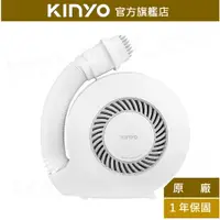 在飛比找蝦皮商城優惠-【KINYO】小蝸牛烘被機 (QD) 500W 小體積 定時