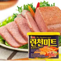 在飛比找蝦皮購物優惠-韓國【樂天 LOTTE午餐肉】340g 📣韓式火腿罐頭 現貨