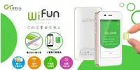 在飛比找有閑購物優惠-福利品 GT WIFUN 4G WIFI分享器 G1611+