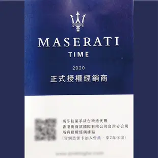 【Maserati 瑪莎拉蒂】簡約優雅皮帶腕錶(手錶 女錶)-R8851118502-台灣總代理原廠公司貨-原廠保固兩年