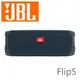 JBL Flip5 多彩個性 便攜型IPX7等級防水串流藍牙喇叭播放時間長達12小時 台灣代理公司貨保固一年 探險綠