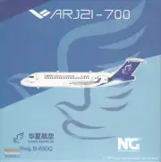 NGM20110 1:200 NG Model China Express ARJ21-700 Reg #B-650Q