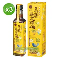 在飛比找樂天市場購物網優惠-豐滿生技 烏龍茶花籽油(250ml)x3