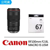 在飛比找momo購物網優惠-【Canon】RF 100mm F2.8L MACRO IS