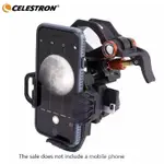 理想生活館特價🔥▲CELESTRON NEXYZ 3 軸通用智能手機適配器移動適用於天文 望遠鏡 手機支架 望遠鏡支架