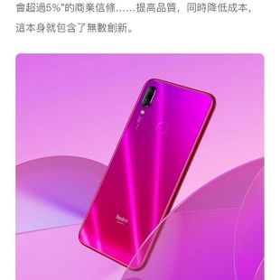 Redmi 紅米 Note7 4G/128G 智慧型手機(Xiaomi/小米) 現貨 蝦皮直送