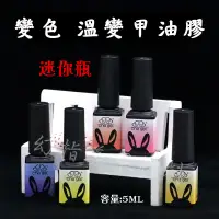 在飛比找蝦皮購物優惠-幻指美甲材料㊣正品 che gel 可卸式 LED UV燈 