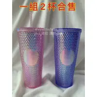 在飛比找蝦皮購物優惠-特價出清/現貨~當天發貨~一組2杯~星巴克3/17 Blin