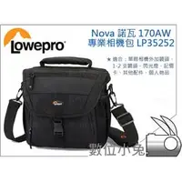 在飛比找PChome商店街優惠-數位小兔【Lowepro Nova 諾瓦 170AW 專業相