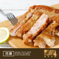 在飛比找樂天市場購物網優惠-【廣弘食品】強匠嫩煎去骨雞腿排210±15g/去骨雞腿排/雞