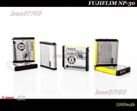 在飛比找Yahoo!奇摩拍賣優惠-【限量促銷】FUJIFLIM NP-50 原廠鋰電池For 