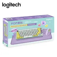 在飛比找誠品線上優惠-logitech POP潮玩無線鍵鼠禮盒/ 夢幻紫