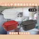 [日本製] 山田化學 YAMADA 鑄鐵鍋造型保鮮盒 共4款 食物保存 保鮮 分裝盒 便當盒 容器 收納盒 AF3