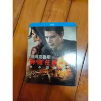 在飛比找蝦皮購物優惠-湯姆克魯斯-神隱任務 永不回頭 藍光dvd