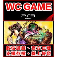 在飛比找蝦皮購物優惠-【WC電玩】PS3 日文 JOJO 的奇妙冒險 群星大對決 