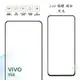 【嚴選外框】 VIVO Y50 滿版 滿膠 玻璃貼 鋼化膜 9H 2.5D