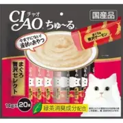 INABA CIAO Churu Liquid "Tuna luxury select" Cat Treats 14g× 20 x 2Packs Japan