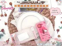 在飛比找Yahoo!奇摩拍賣優惠-HELLO KITTY iPhone 14 6.1手機皮套 