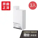 ABS可計量密封洗衣精/柔軟精分裝瓶-700ML-3入組【日本霜山旗艦館】