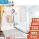 海夫健康生活館 裕華 不鏽鋼系列 亮面 V型 斜臂式 浴缸扶手 40x40cm(T-054)