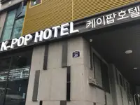 在飛比找雄獅旅遊優惠-首爾塔 K-POP 飯店