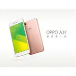 全新未拆封OPPO A37 5.0英寸 八核運行內存 2G+16G 全網通 雙卡 台版庫存新機