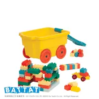 在飛比找Yahoo奇摩購物中心優惠-美國B.Toys 樂部落積木拖車_Battat系列