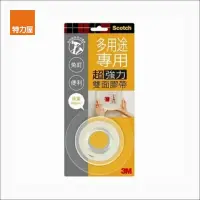 在飛比找momo購物網優惠-【特力屋】3M VHB 多用途雙面膠帶 12mm