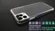 鏡頭保護 磨砂玻璃殼 iphone 11 11 Pro Max 手機殼 透明保護殼 iphone 11 Pro 玻璃殼