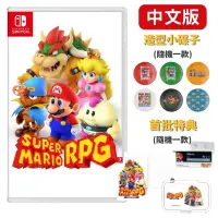 在飛比找PChome24h購物優惠-NS Switch 超級瑪利歐 RPG Super Mari