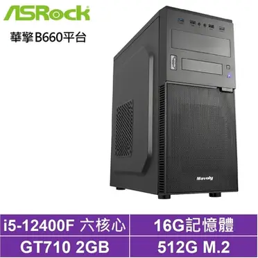 微星A320平台[神風魔姬]R5_3600/8G/GT710/256G_SSD